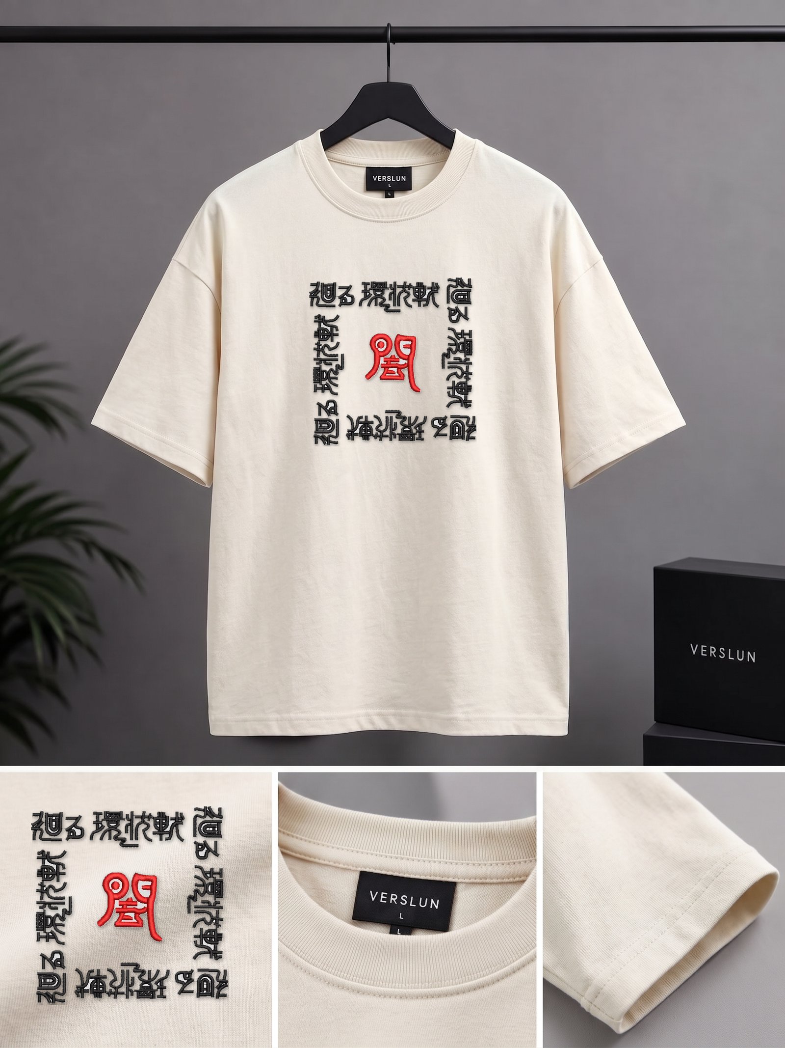 2025 off white 2025 off white