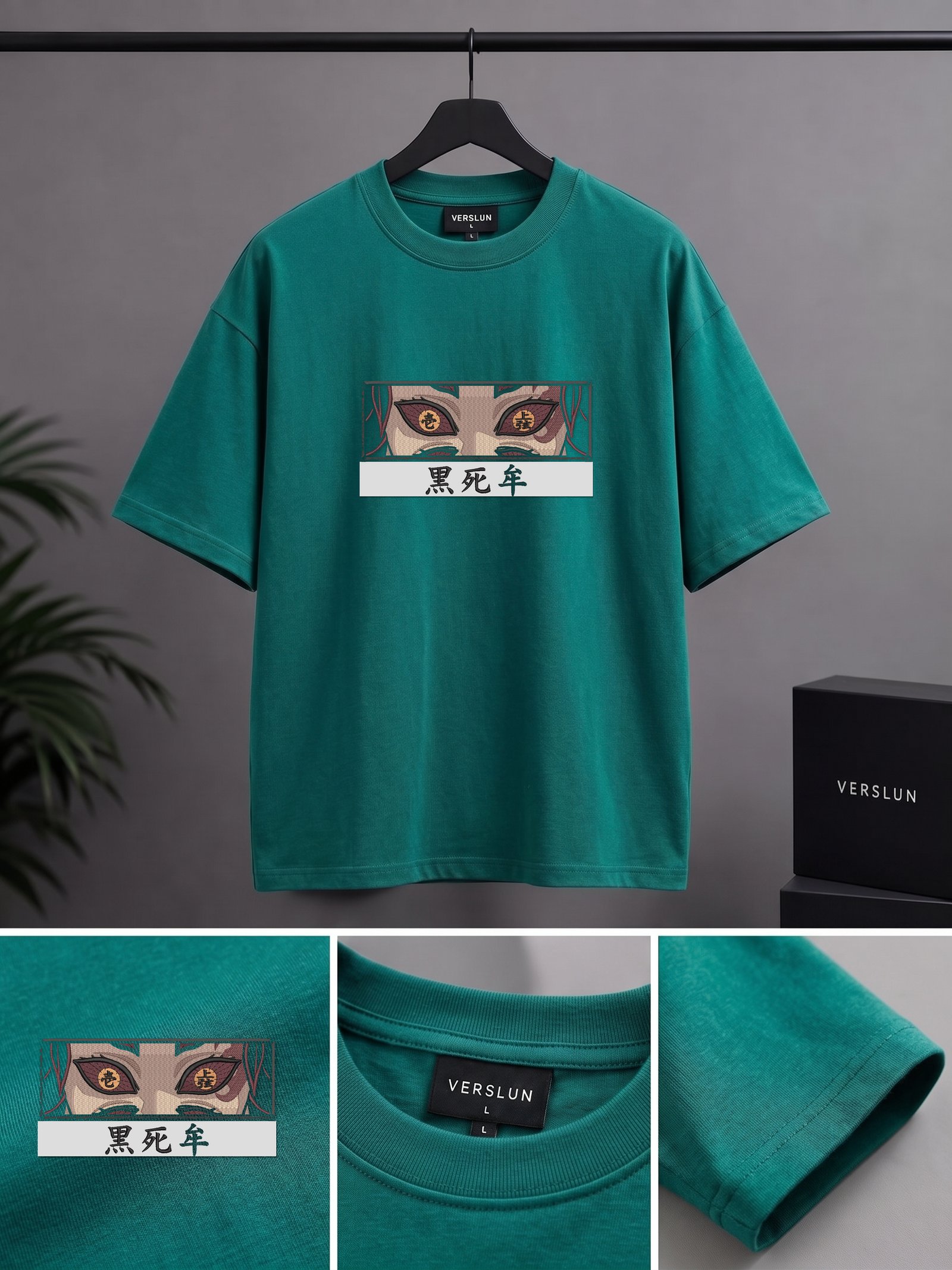 2543 ocean green 2543 ocean green