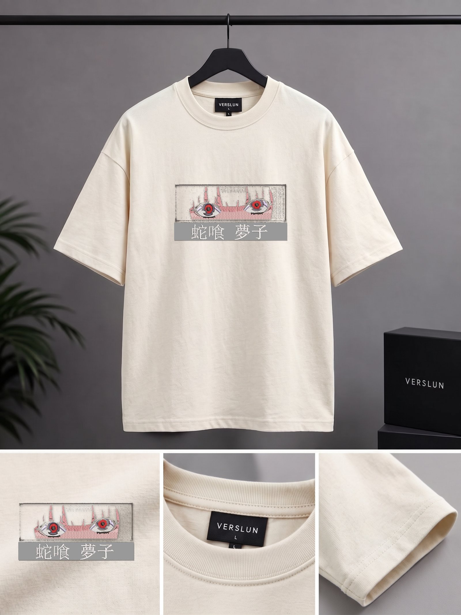 2678 off white 2678 off white