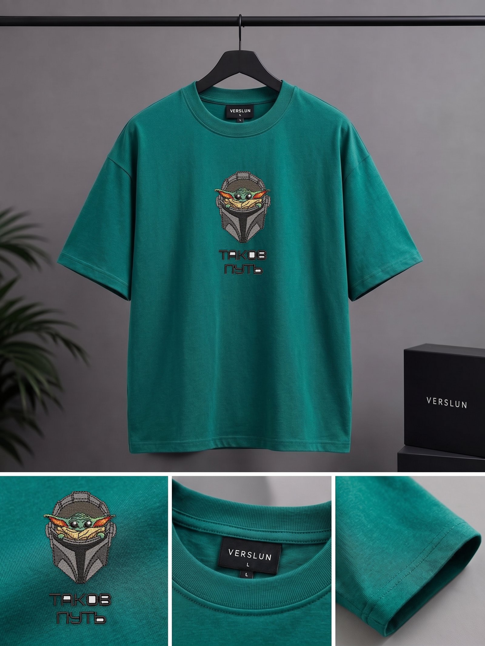 2749 ocean green 2749 ocean green