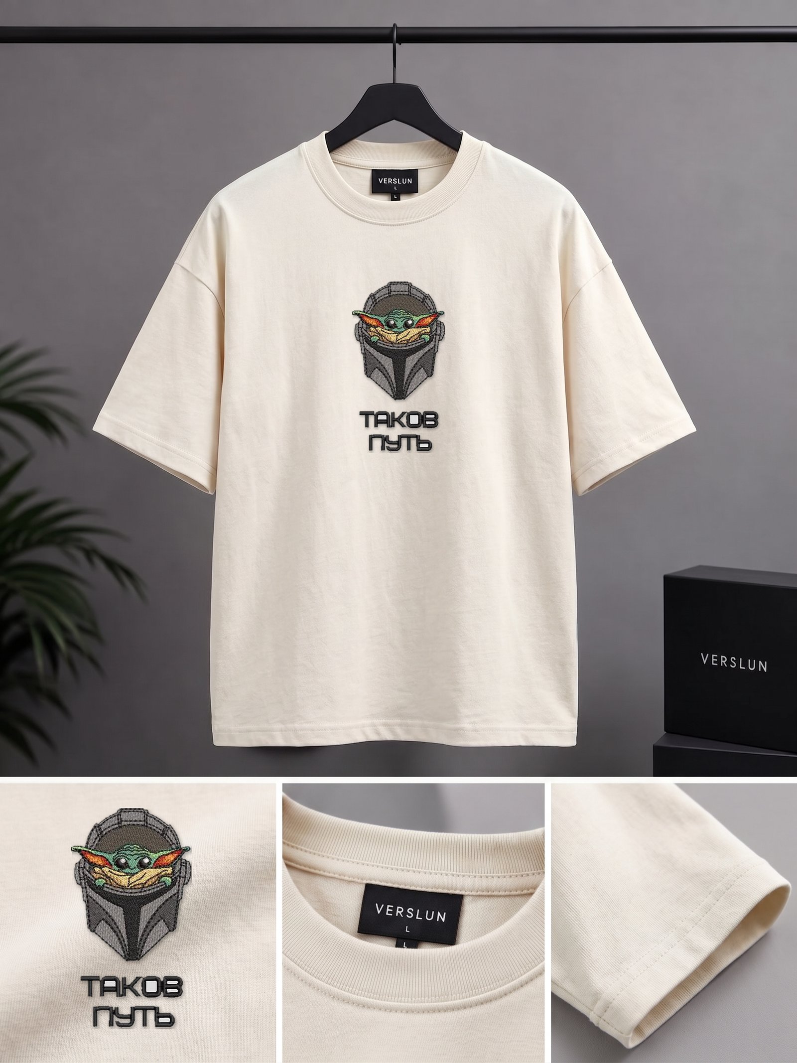 2749 off white 2749 off white